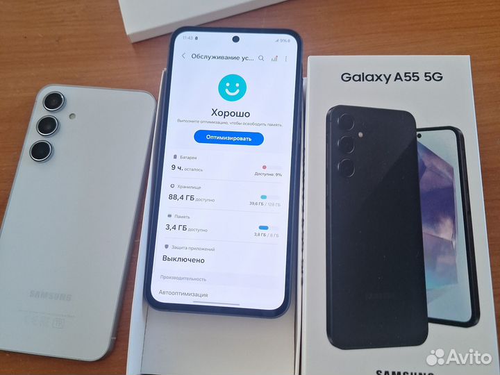 Samsung Galaxy A55, 8/256 ГБ