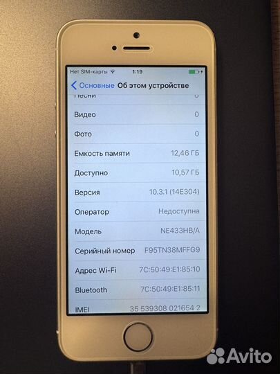 iPhone 5S, 16 ГБ