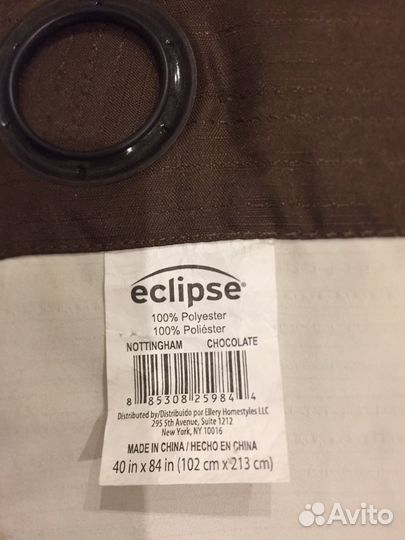 Шторы блэкаут-2шт