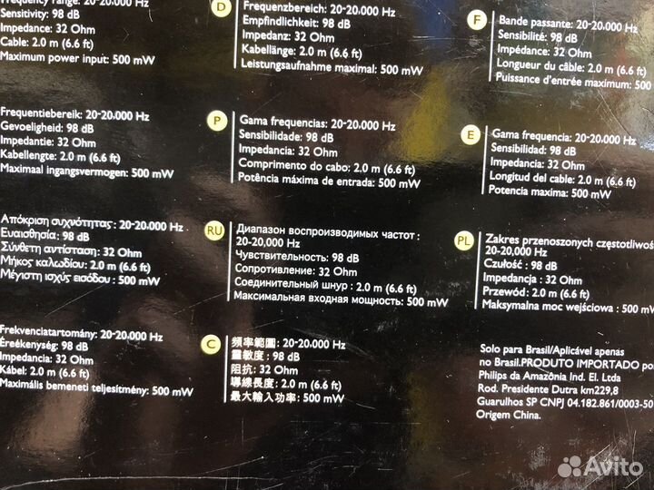 К.1485 Наушники Philips SVC HP195