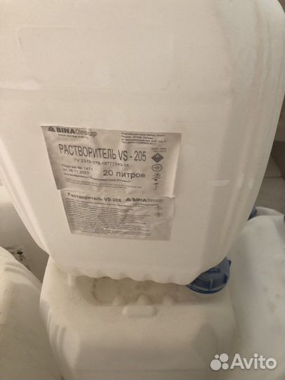 Канистра пластиковая 20 литров