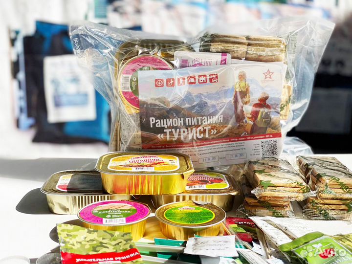 Сухой паек 