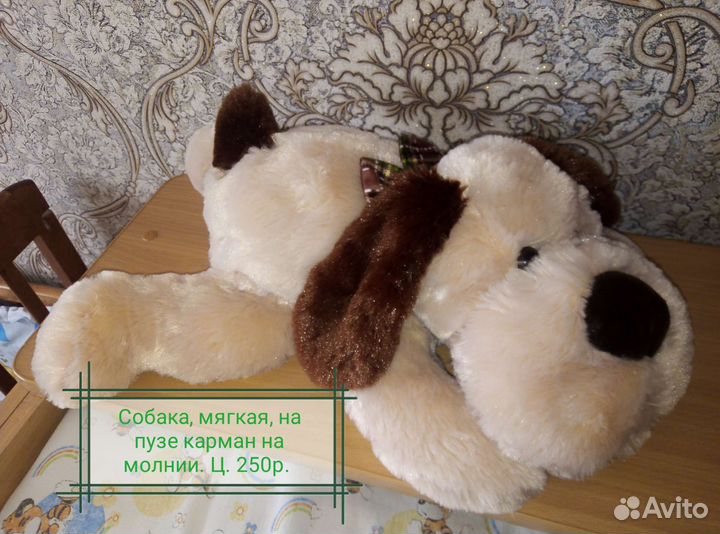 Игрушки мягкие