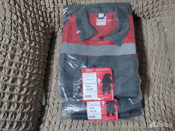 Костюм рабочий