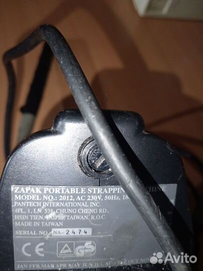 Стреппер для стяжки стрепленты