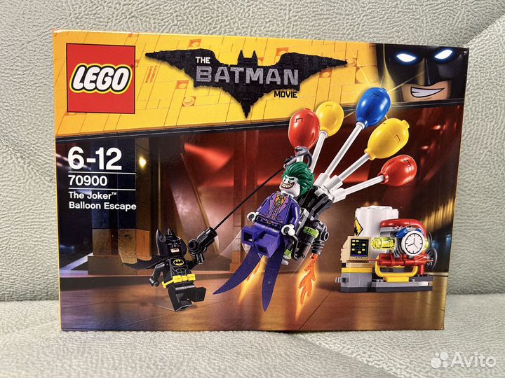 Lego 70900