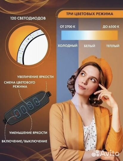 Свет для съемки лампа кольцевая для селфи