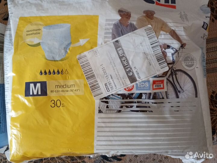 Подгузники для взрослых senso med l