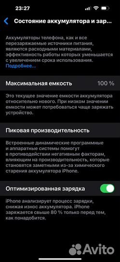 iPhone 14 Pro Max, 256 ГБ