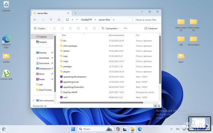 Готовый проект - rage сервер GTA 5 RP