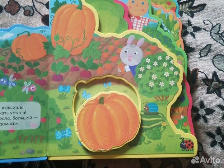 Книжки для малышей пакетом