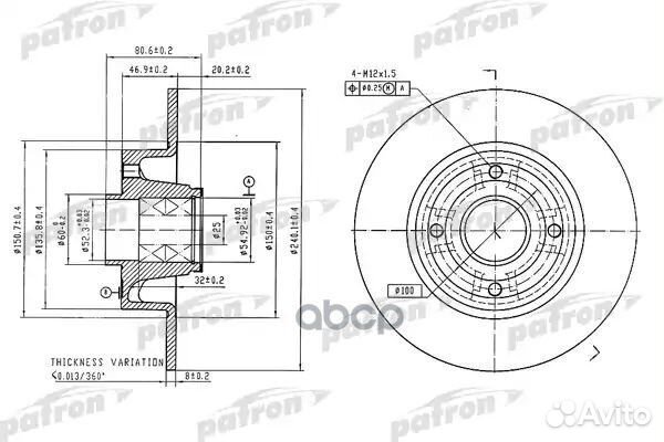Диск тормозной задний с подшипником(Гарантия 1г