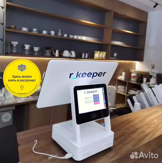 R keeper система автоматизации