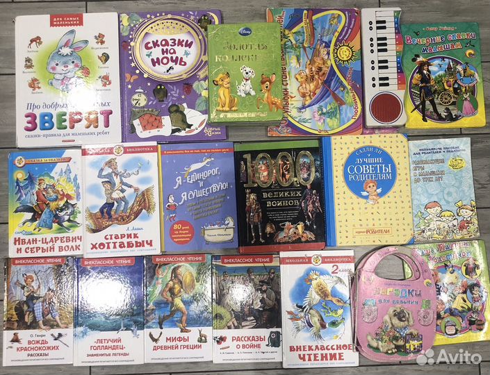 Детские книги