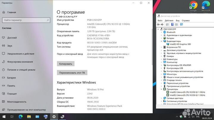 Prestigio smartbook 133s
