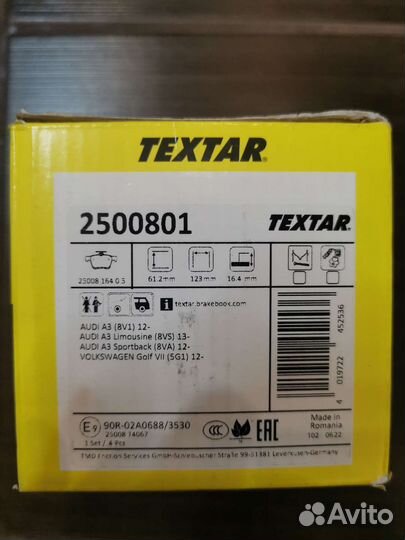 Задние колодки Textar на VAG