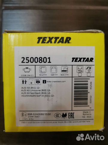 Задние колодки Textar на VAG