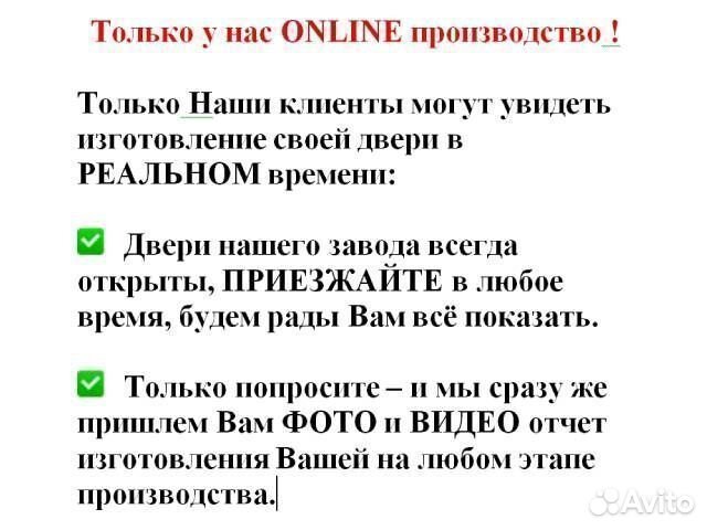 Арочная входная дверь для улицы