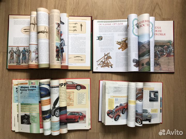 Энциклопедия для детей