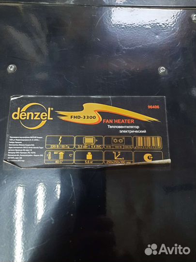 Пушка тепловая Denzel 3.3квт