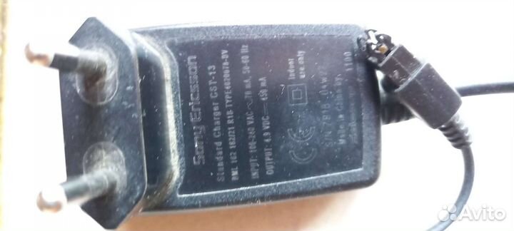 Зарядка для телефона