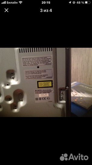 Домашний кинотеатр sony