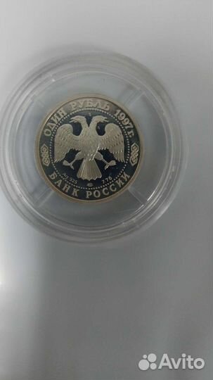 Серебряные рубли