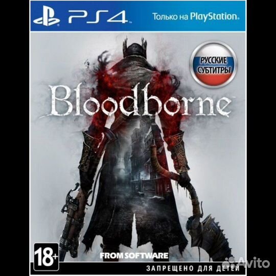 Bloodborne для ps4/ps5