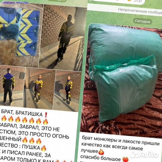 Одежда мешками оптом