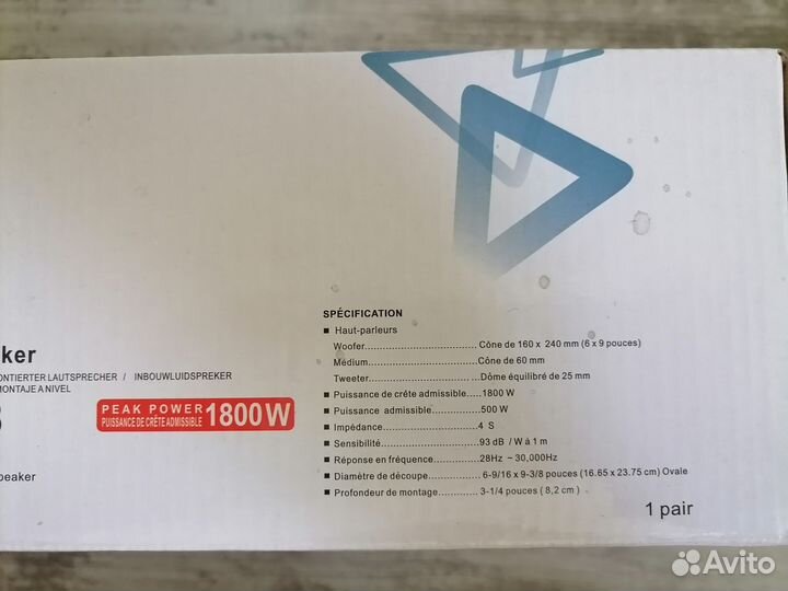 Автоакустика 6958