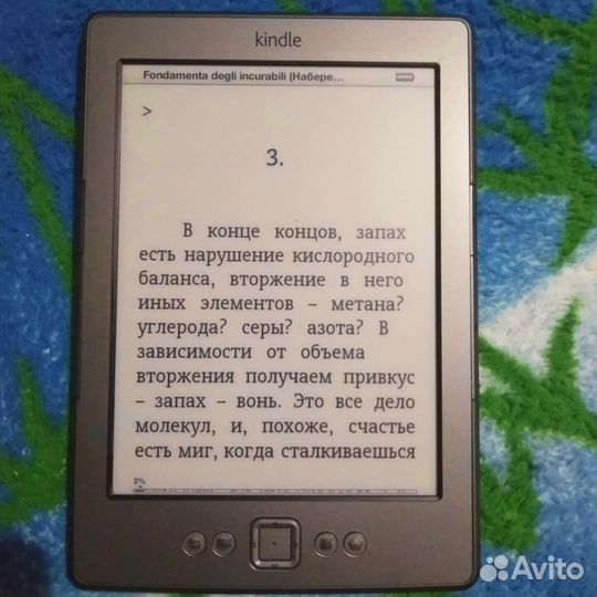 Amazon kindle 4 WiFi 2 GB