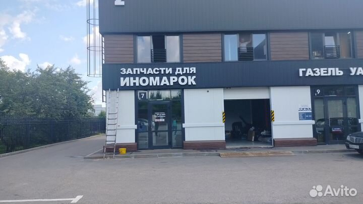 Магазин автозапчастей
