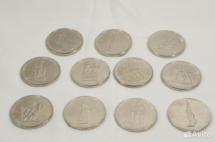 11 монет 5 рублей 2014 70 лет Победы