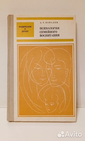 Психология, тесты, учебные пособия