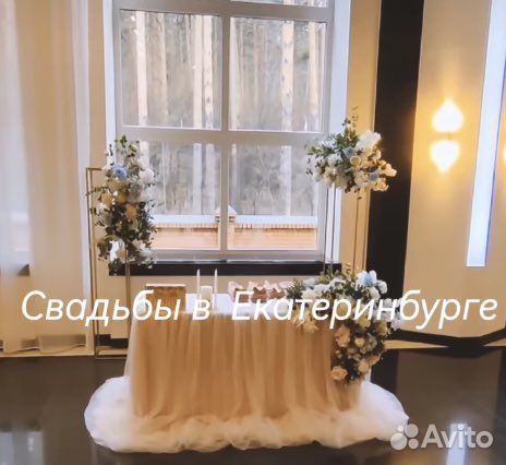 Продам юбку на свадебнй стол с салфетками