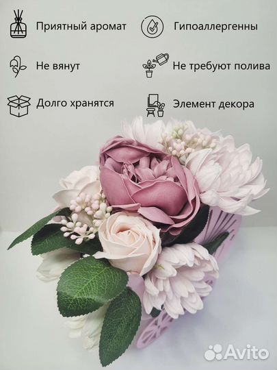 Подарочный букет 