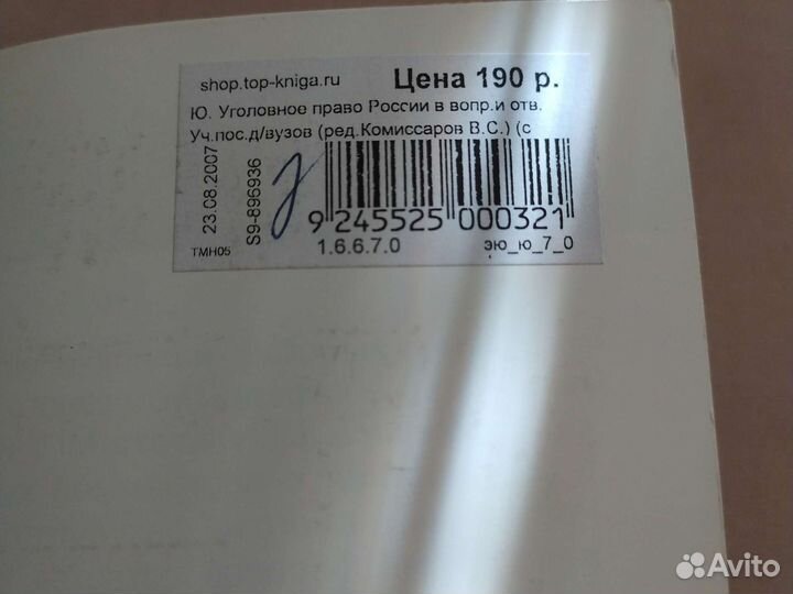 Учебное пособие