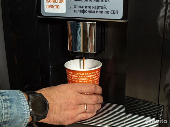 Вендинговые автоматы с кофе от производителя