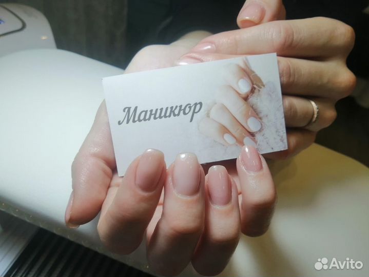 Маникюр ост. Стадион Сибирь