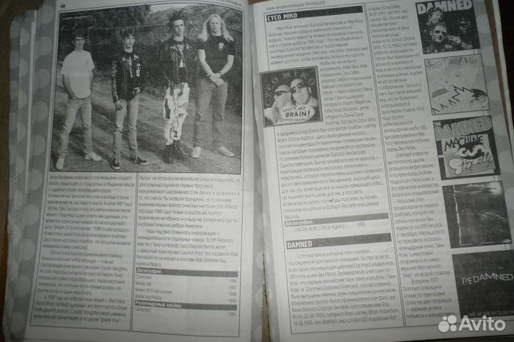 Книга раритет 