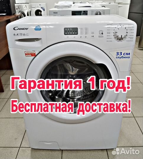 Стиральная машина Candy Smart 6кг бу