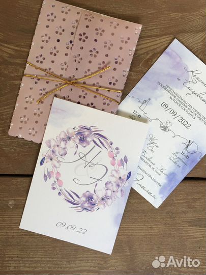 Пригласительные