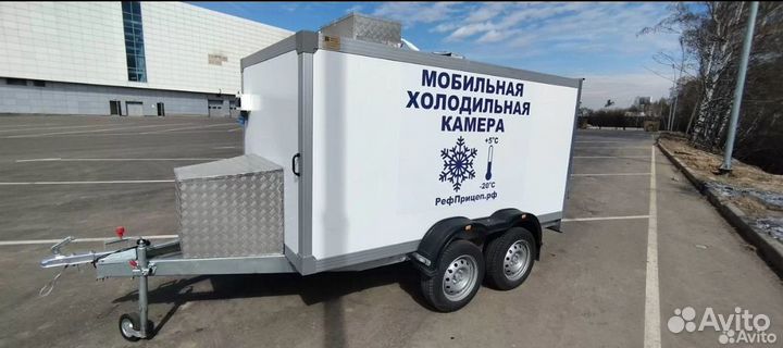Рефрижератор в аренду