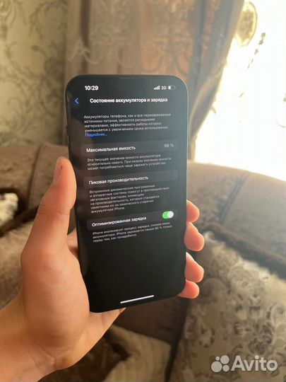 iPhone 14 Plus, 128 ГБ