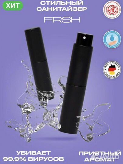 Антисептик для рук, санитайзер оптом