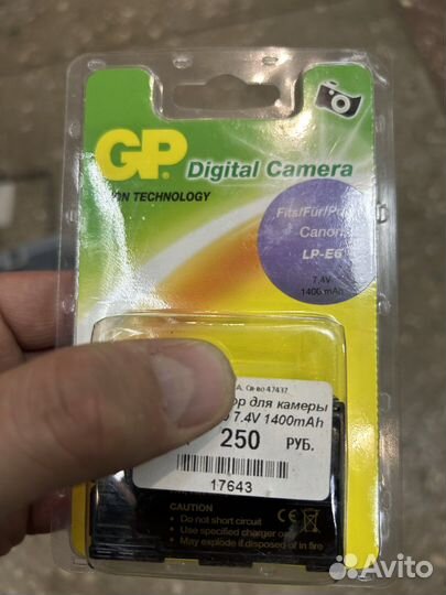 Аккумулятор для Canon LP-E6 GP новый