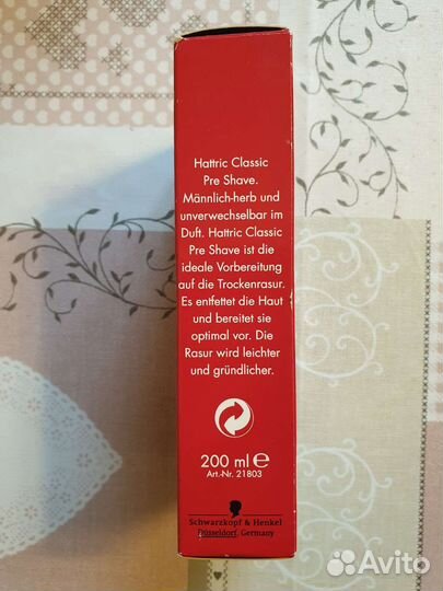 Hattric лосьон перед бритьем оригинал 200 мл