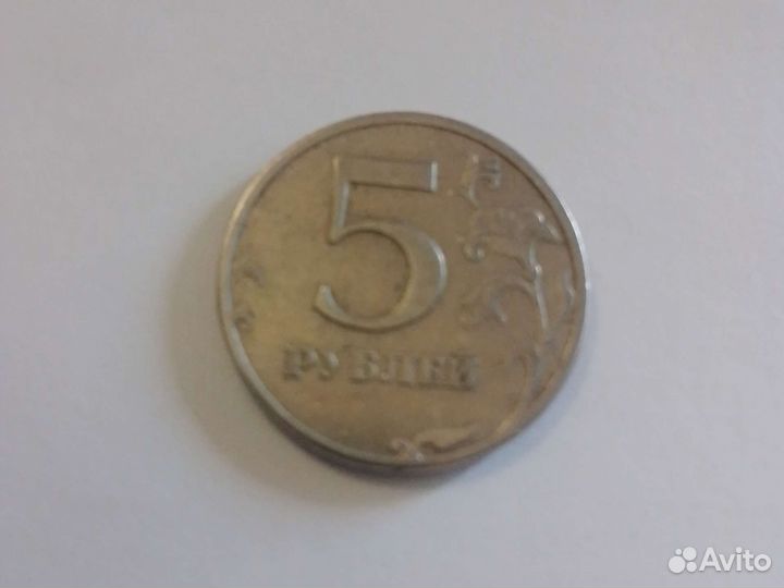 Монета 5руб. 1997 г., шт.2.23