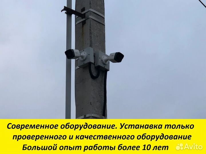 Видеонаблюдения. Монтаж Установка интернета