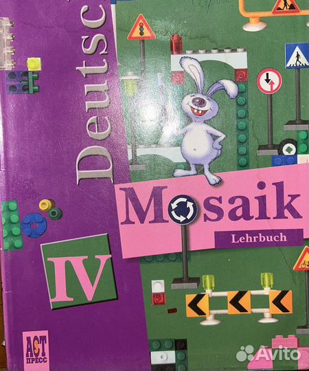 Учебники по немецкому языку 2,3,5,6,9 класс